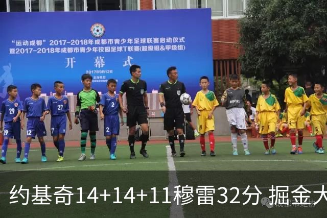 约基奇14+14+11穆雷32分 掘金大胜国王获4连胜