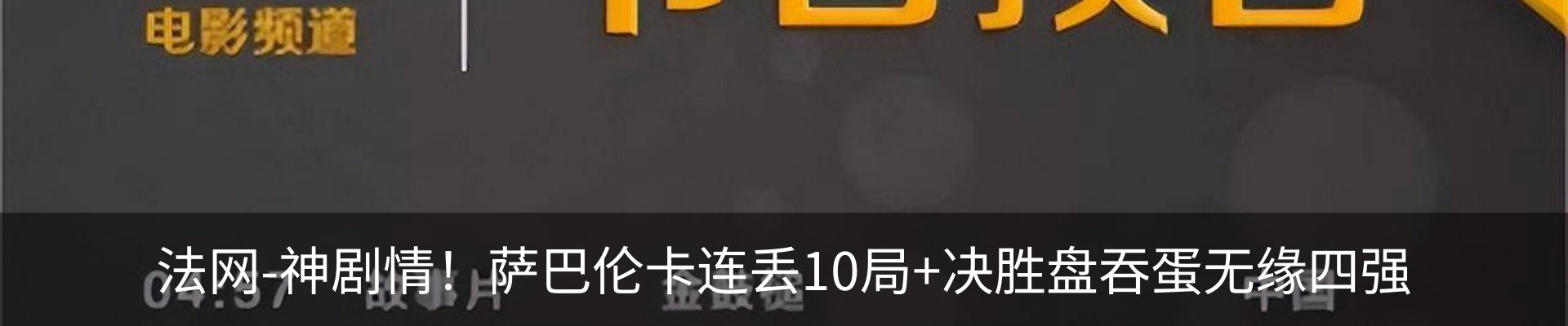 资讯动态